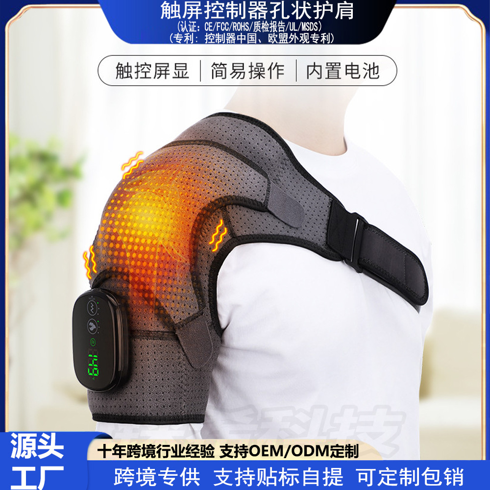 Amazon Hot Rechargeable Electric Heating Shoulder Pad Hot Compress Shoulder Warm Sleep Vibration Massage Heating Shoulder Belt