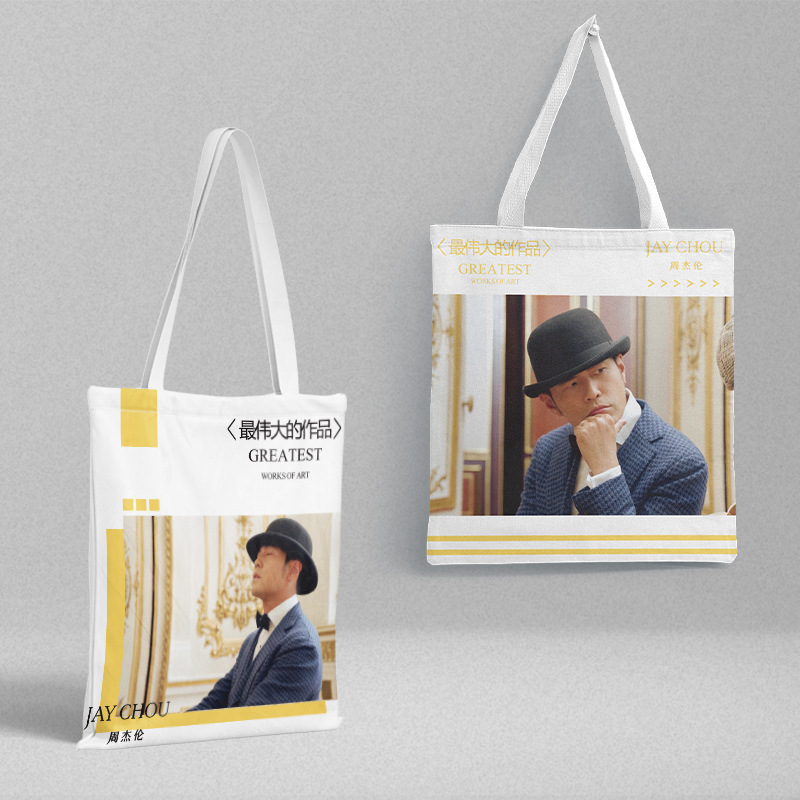 Jay Chou Canvas Bag 36X39Cm Concert Merchandise Same Style Promotional Korean Version Tote Bag Shoulder Shopping Bag