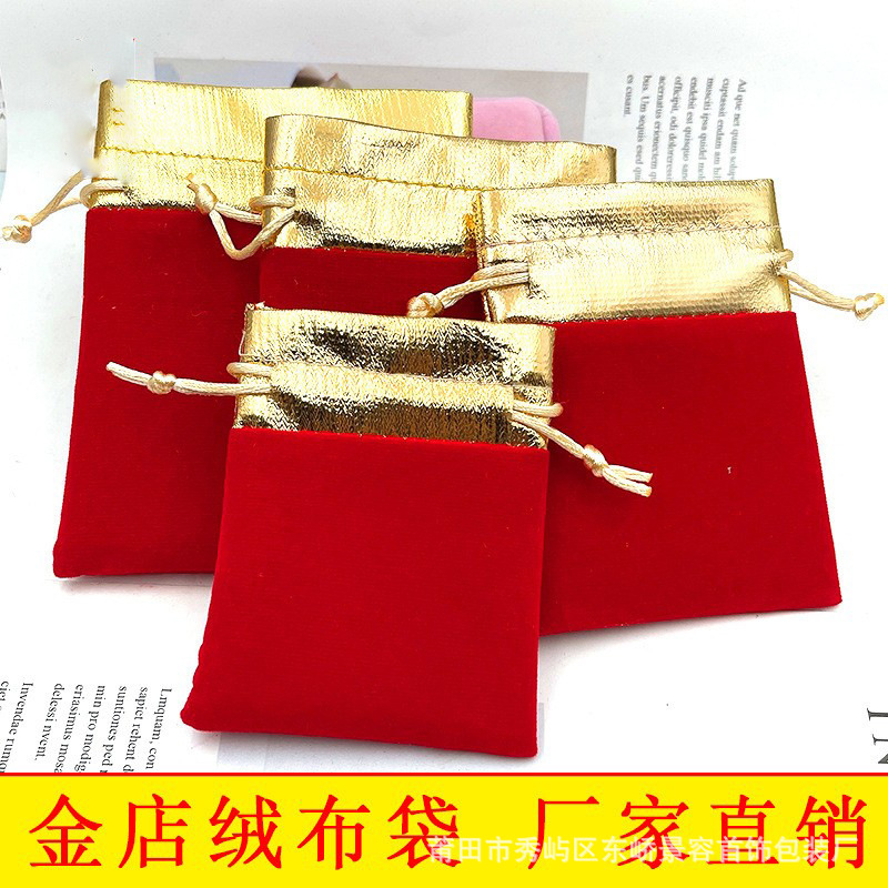 Factory wholesale Phnom Penh flannel bag jewelry jewelry packaging printing all kinds of jewelry and jade flannel Lucky Bag