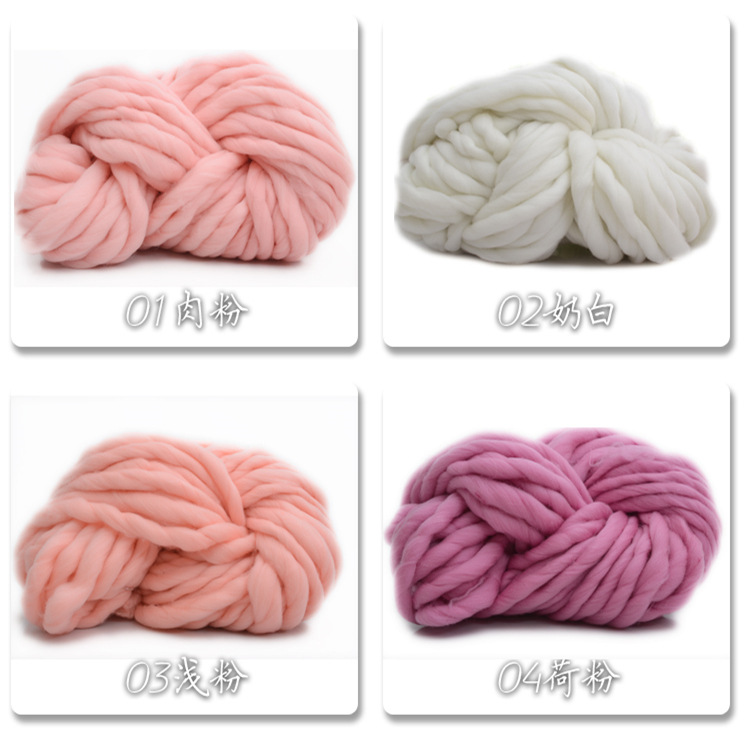 Picture of Iceland wool yarn super thick DIY hat scarf scarf wool 250g hand-woven blanket coarse wool wholesale