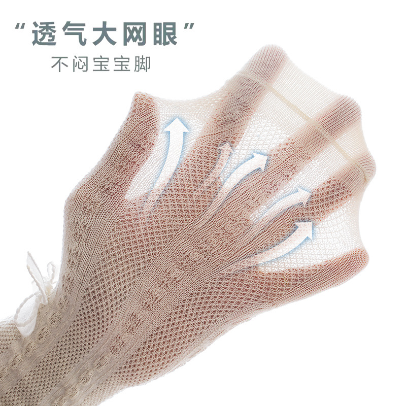 Picture of Summer mesh pantyhose girls leggings Princess wind lace bow breathable anti-mosquito children's pantyhose wholesale