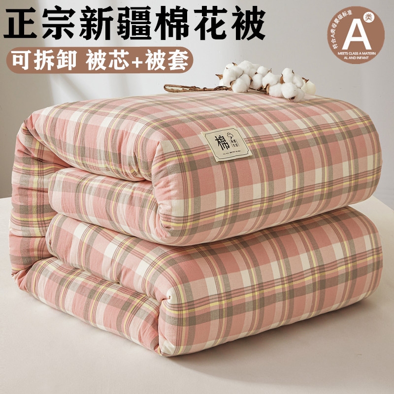Picture of Xinjiang Pure Cotton Quilt Winter Quilt Warm All-Cotton Pad Bedding Cotton Wadding Spring and Autumn Quilt Core Complete Set Washed Cotton