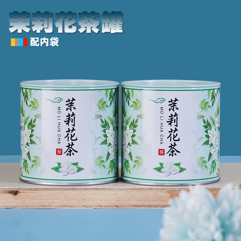 New Jasmine Tea Small Iron Box One Two Two Two Tea Cans Round Tin Tinplate Tea Packaging Wholesale