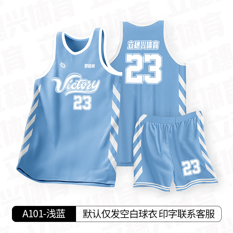 Picture of Summer Basketball Uniform Suit for Boys, Youth Jerseys, Adult Women's Sports Outdoor Running Gym Training Uniforms