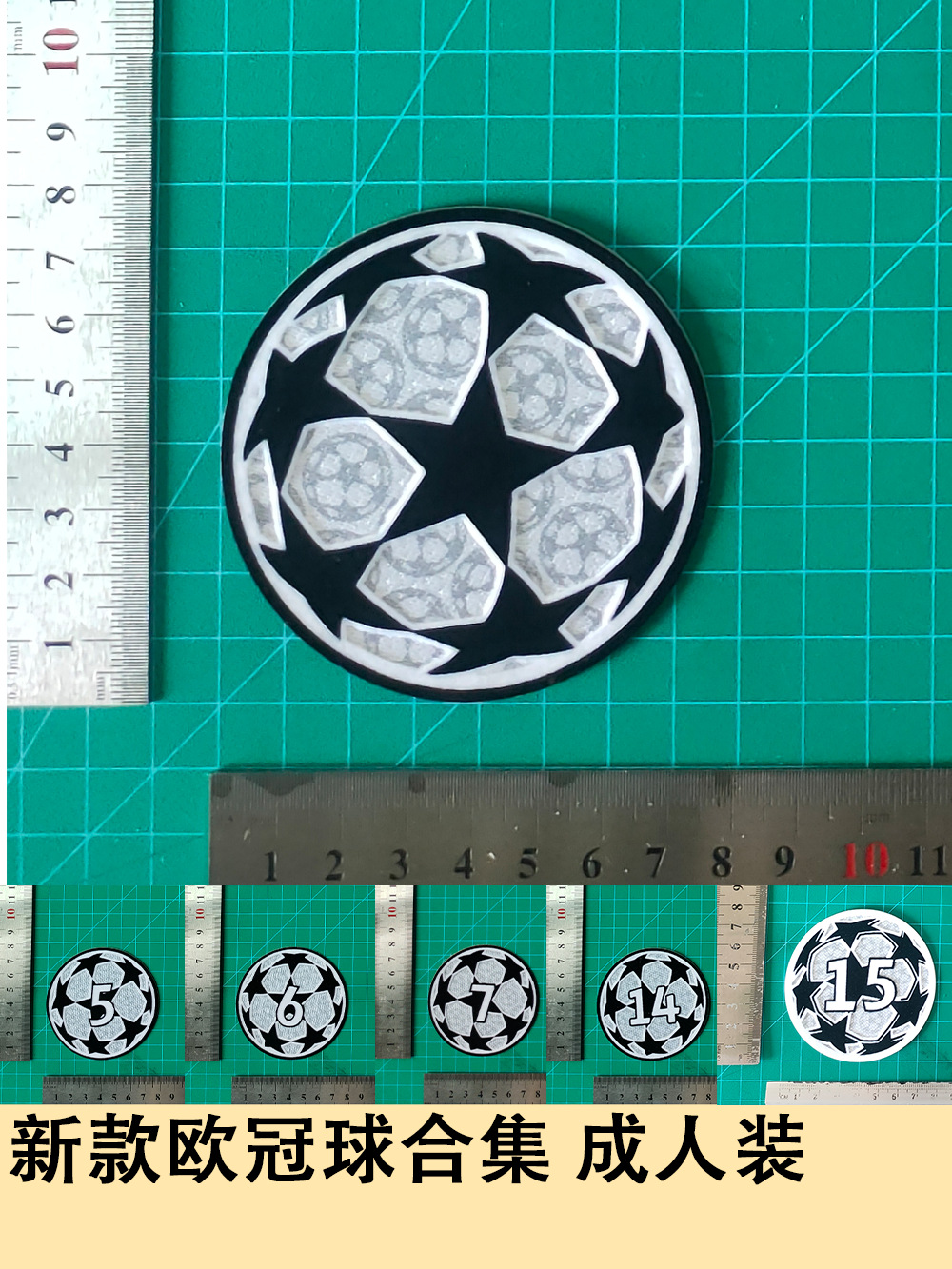 New Champions League ball set adult jersey number letter armband number heat transfer map jersey jersey