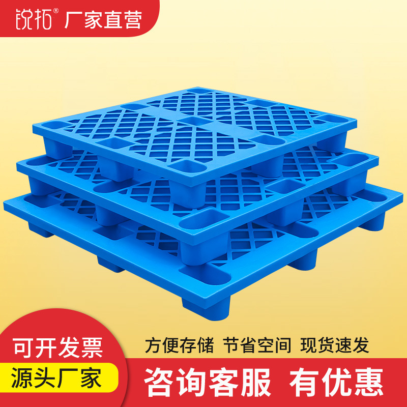 Grid six-legged supermarket warehouse storage floor mat moisture-proof pad logistics pad card board pallet floor plastic pallet