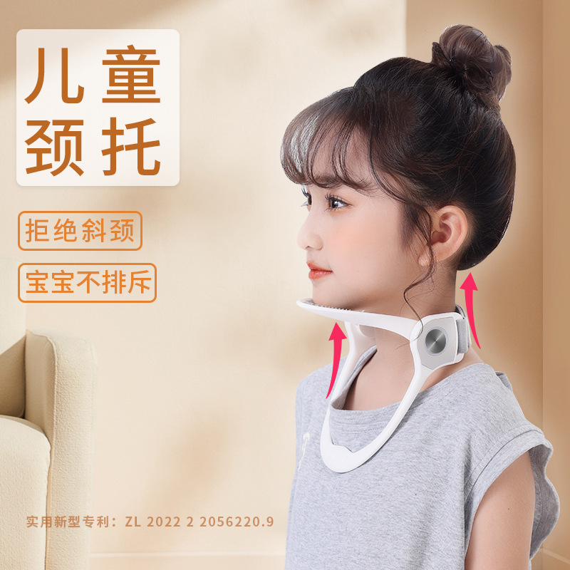 Children's Neck Lifter, Neck Brace Forward Tilt Correction, Cervical Spine Raising Head Improvement, Hunchback Kidsren's Bowing Correction Artifact