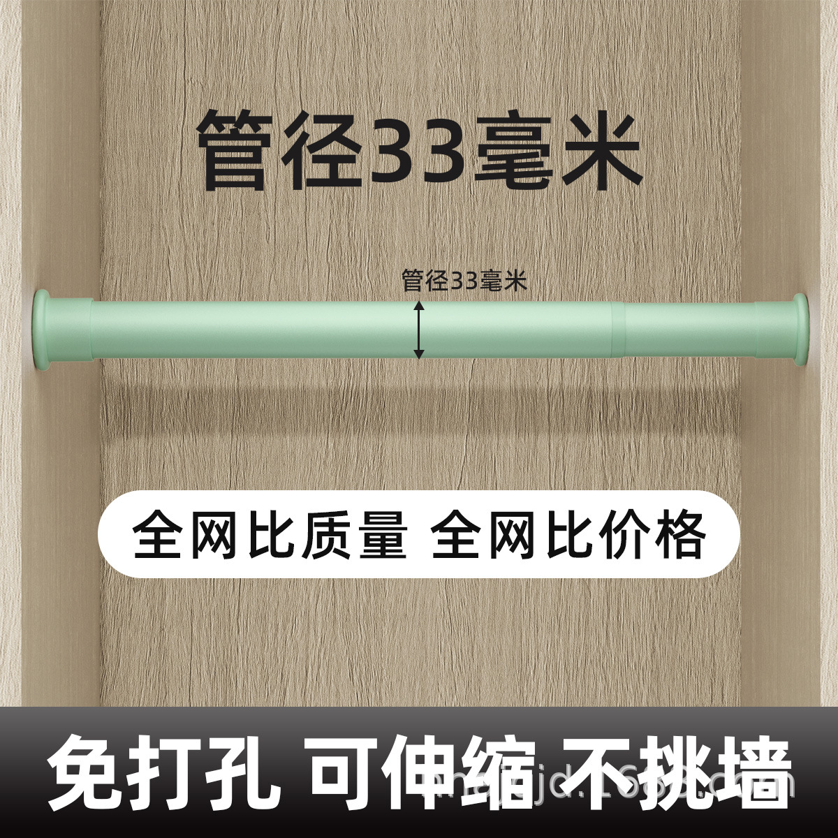 Picture of Punch-free Telescopic Rod Curtain Rod Bedroom Nail-free Installation Clothes Drying Rod Rack Toilet Shrink Rod Curtain Hanging Rod Thick