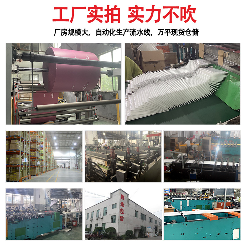 Picture of Thickened composite Pearlescent film Bubble Bag bubble envelope bag express packing bag bubble bag self-sealing shockproof bag wholesale