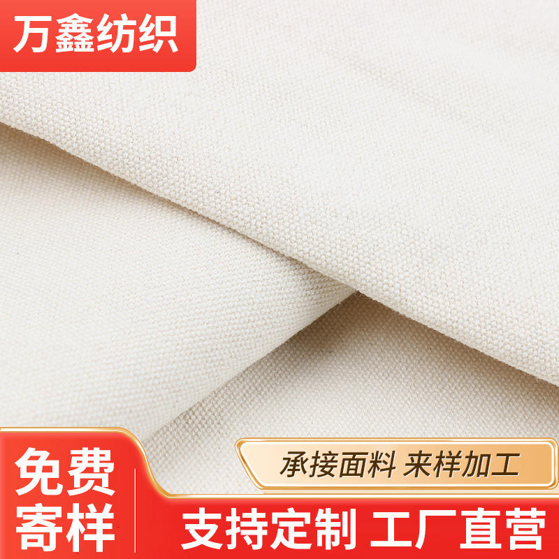 Source Factory 12 an Old Natural Color Polyester Canvas Digital Printing Sofa Cloth Wide Format Can Be Customized with Pattern Logo Printing