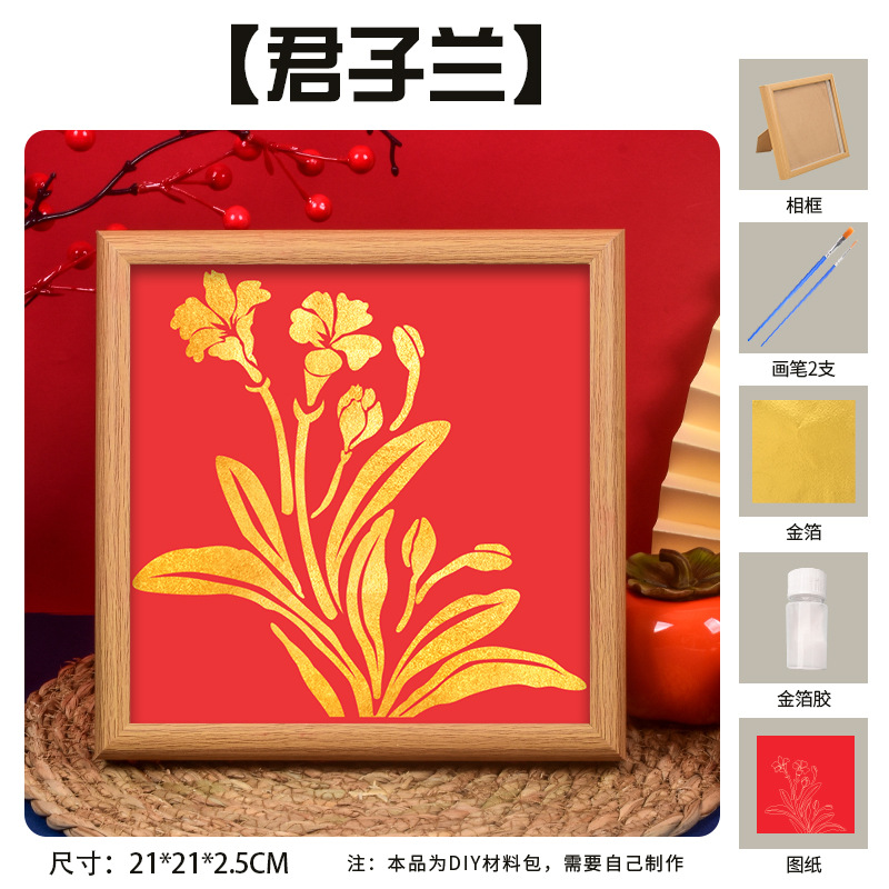 Picture of Mid-Autumn Festival Foil Painting DIY Material Package Handmade Gold Foil Painting Company Team Building Warm-Up Event Decorative Painting Wholesale