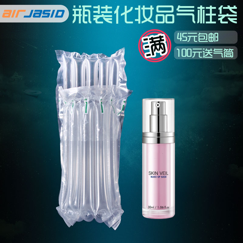 Fine 6-column height 17CM cosmetic air column bag bottled express shockproof drop-resistant packaging bubble column buffer inflatable bag