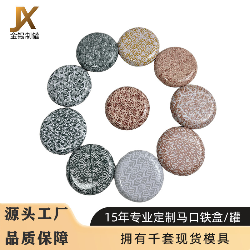 Customized Mini Round Lipstick Colorful Tin Can Small Two-Piece Empty Can Small Candle Can Lipstick Packaging Box