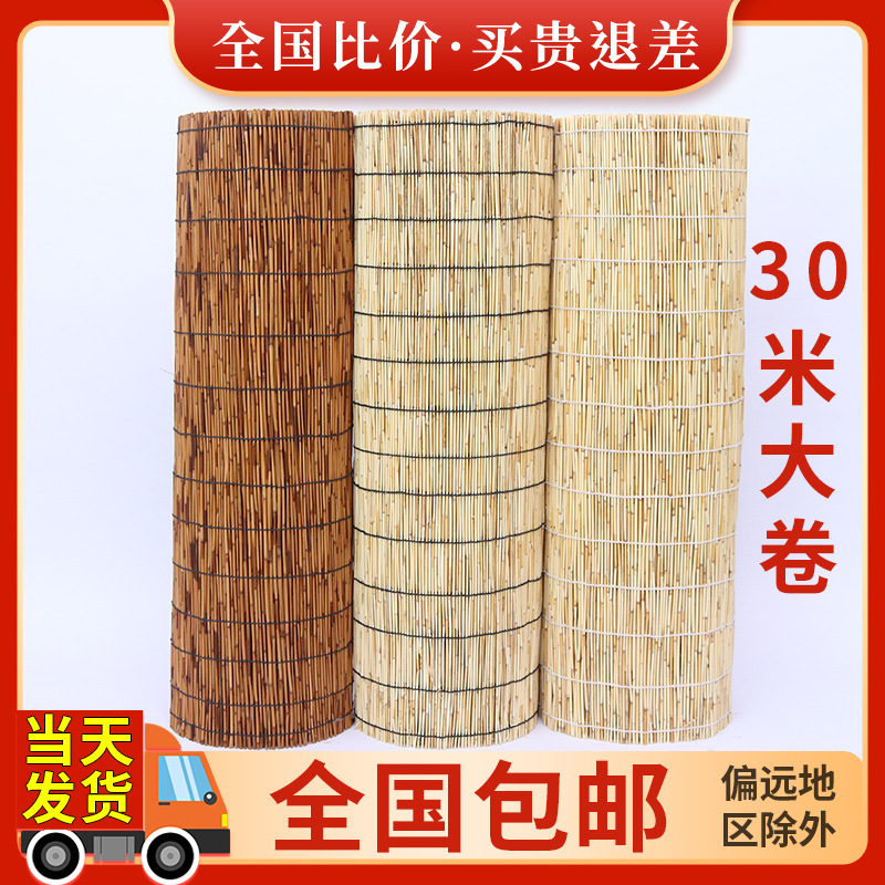 Custom Reed Curtain Retro Zen Partition Sunshade Roller Curtain Straw Curtain Reed Mat Wall Ceiling Decoration Large Roll