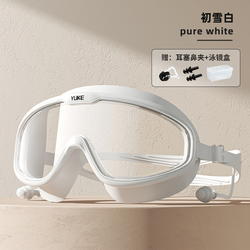Picture of Swimming goggles HD anti-fog waterproof adult men's myopia women's large frame with degrees professional swimming glasses swimming cap suit