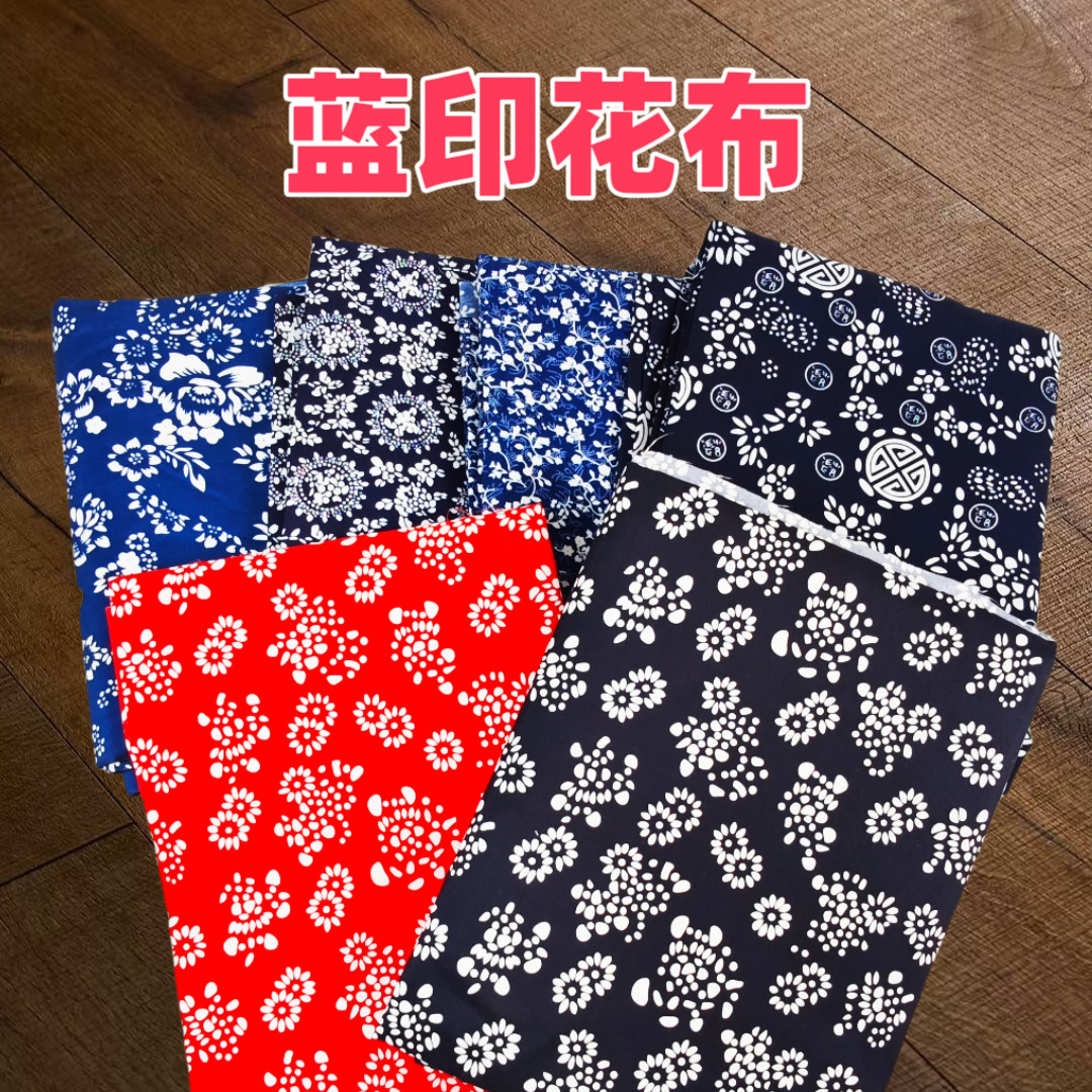 Kindergarten Environmentally Friendly Layout Blue and White Fabric Blue and Red Background Two-Color Decorative Fabric Traditional Culture Style Handmade DIY