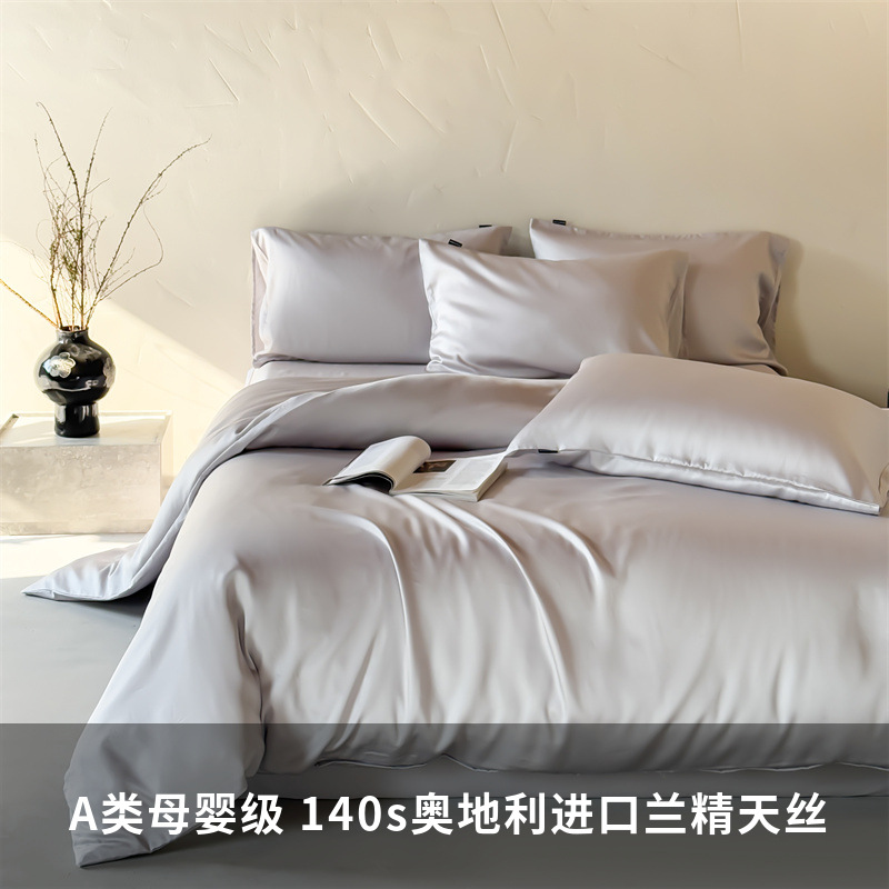 Picture of Class A Maternal and Infant Lanjing Tencel Four-piece Set Light Luxury Lyocell Tencel Three-piece Set Bedclothes Single Nantong Bedding