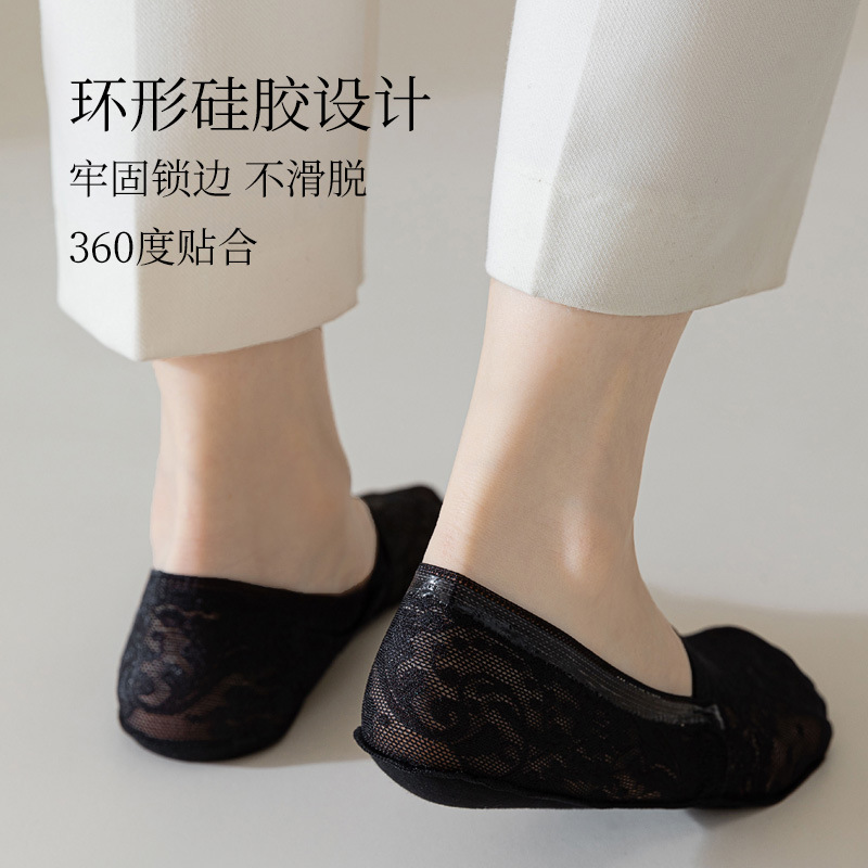 Picture of Deep Jacquard Lace Women's Boat Socks Spring and Summer Sweat-absorbent Invisible Boat Socks Women's Thin Shallow Mouth Low-side Boat Socks for Children