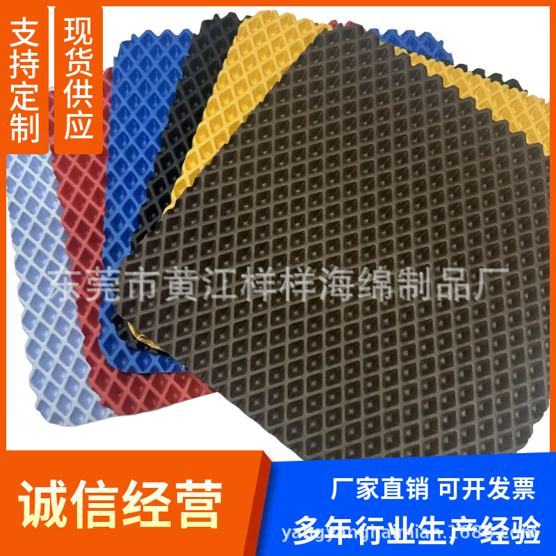 Direct Supply of Automotive Eva Floor Mat Sheet Filling Pet Mat Colorful Eva Cat Litter Material Processing