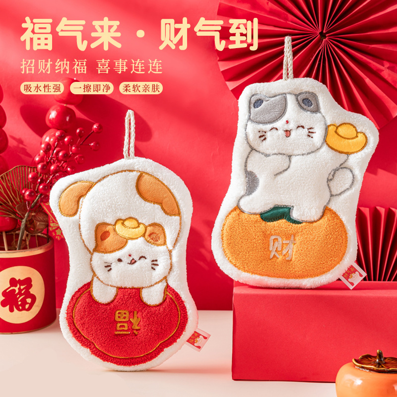 Cute festive cartoon lucky cat thick absorbent coral fleece hanging kitchen bathroom children's towel cloth