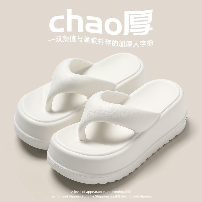 Soft-soled Thick-soled Flip-flops Women's Outwear 2023 New Style Summer Clip Sandals Retro Fashion Sandals