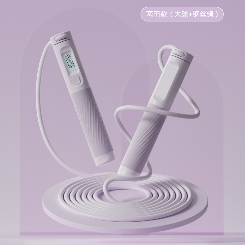 Picture of Cordless Rope Skipping Indoor Fitness Fat Burning Steel Wire Rope Load Big Ball Adult Dual-purpose Intelligent Electronic Counting Rope Skipping