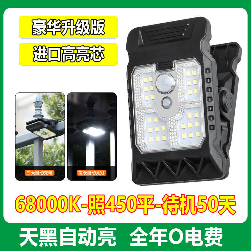 Picture of Solar Outdoor Lights, Garden Lights, Fence Clip Lights, Household Waterproof Wall Lights, Human Body Sensing Super Bright Lighting Street Lights
