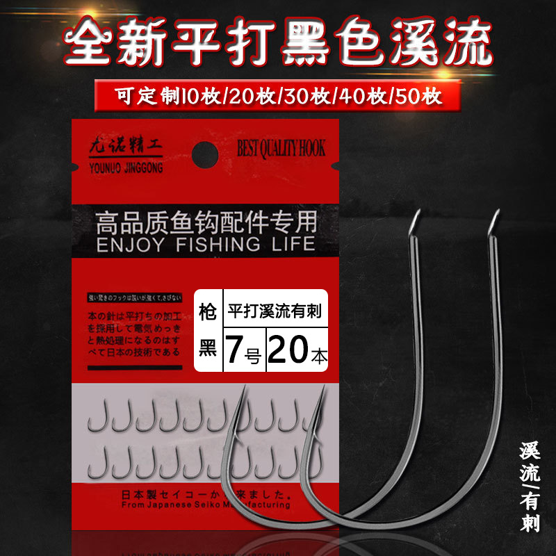 Flat Hook Black Stream Fish Hook Barbed Red Packaging Flat Hook Sharp Hook Fish Tools Wholesale