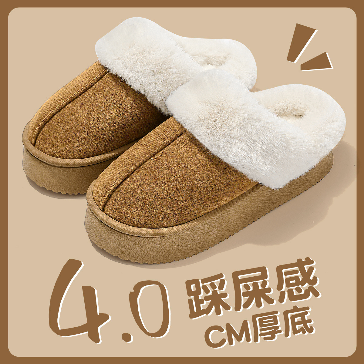 Thick-soled cotton slippers for women, autumn and winter, home indoor non-slip for couples, warm half-pack furry slippers for men