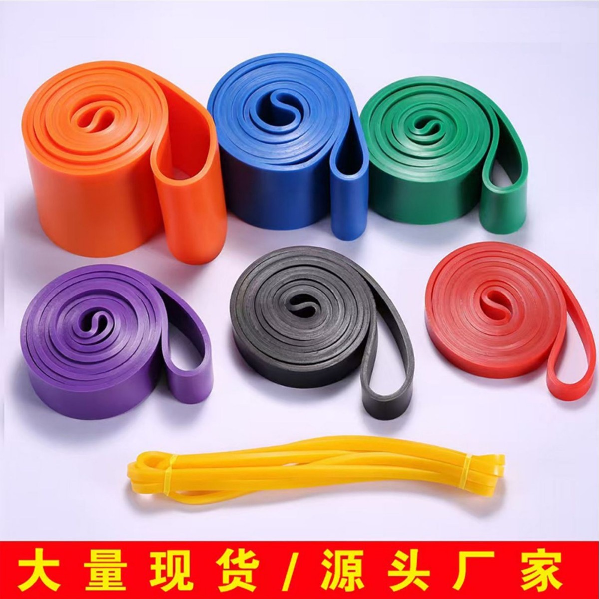 Resistance belt yoga elastic belt fitness tpe multifunctional pull rope pull-up auxiliary belt track and field pull-up belt