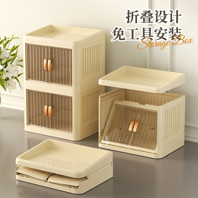 Foldable Double Door Flat Cover White Storage Box Multi-layer Stationery Storage Rack Household Cosmetics Skin Care Storage