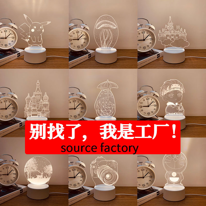 Cross-border nightlight wholesale creative atmosphere bedside 3D cartoon desk lamp for birthday gifts made of acrylic