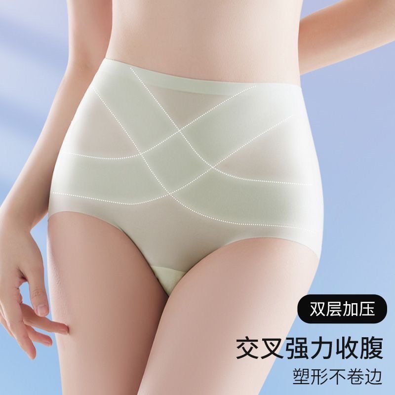 Shake Tone X Ice Bandage High Waist Non-marking Body Shaping Pants Women's Ice Silk Ultra-thin Breathable Abdominal Hip Mask Underwear