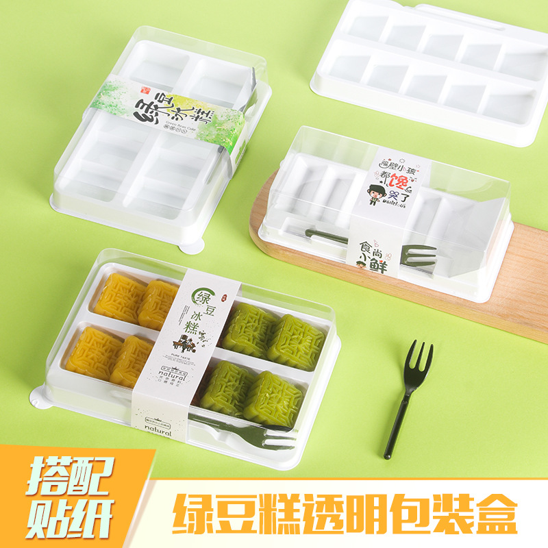 Green Bean Cake Swiss Roll Egg Yolk Puff Pastry Glutinous Rice Pancake Disposable Packaging Box Food-Grade Packaging