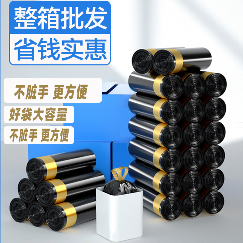 [Newcomers Exclusive] 100 Household Wearable Portable Garbage Bags Kitchen Office Living Room Drawstring Garbage