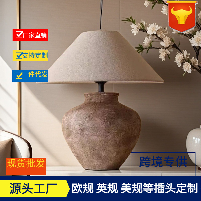 Wabi-Sabi Style Table Lamp Clay Pot Ornaments Antique Style Decoration Japanese Style Living Room Bedroom Hotel Bedside Nostalgic Bed and Breakfast Lighting