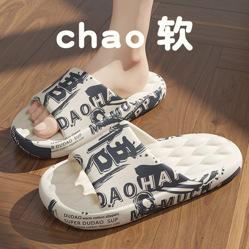 Slip-on Slippers Men's Summer Outer Wear Non-slip Indoor Household Wholesale Couple's Household Bathroom Bathing Slippers Women