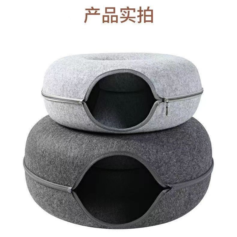 Picture of Cross-Border Wholesale Felt Cat Pet Bed Cat Tunnel Donut Cat Bed Suitable for All Seasons Removable and Washable Storage