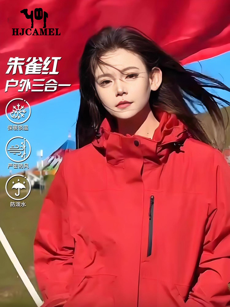 Luo Tuo jacket women's 2025 new spring and autumn outdoor three-in-one windproof and waterproof hiking and mountaineering clothing women's jacket