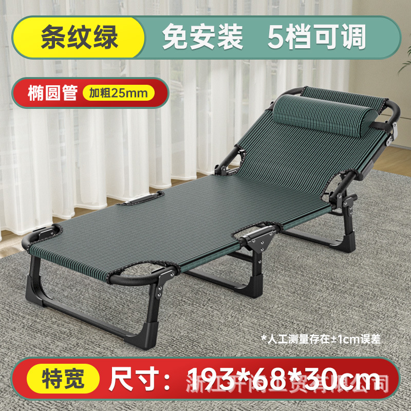 Picture of Foldable Single Recliner Bed for Office Nap, Simple Companion Bed, Portable Military Bed, Customizable