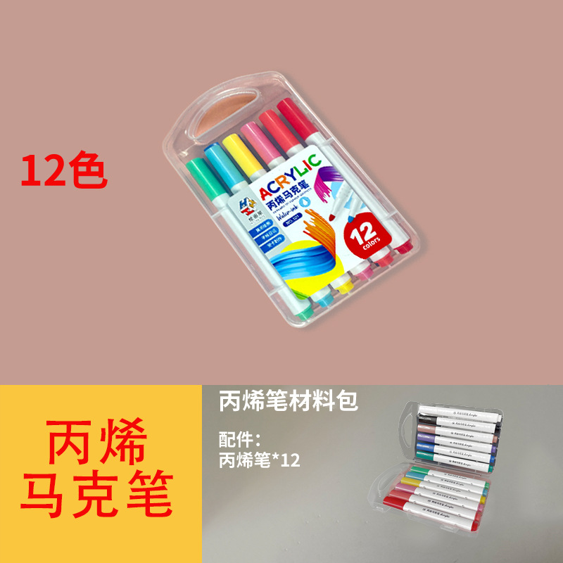 Picture of Painted Surprise Box Handmade DIY Transparent Creative Art Outdoor Spring Children's Making Material Bag Kindergarten