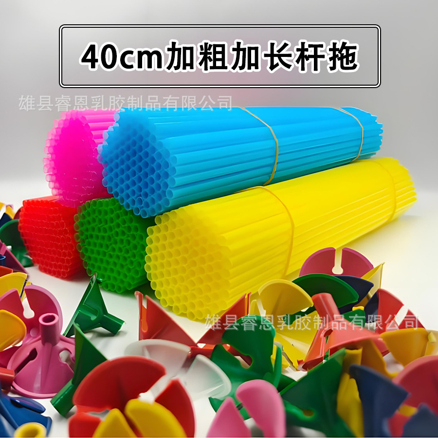 Picture of Advertising Balloon Logo Customized Kindergarten Printing Two-dimensional Code Promotional Balloon Customized with Characters Push Balloon Customized