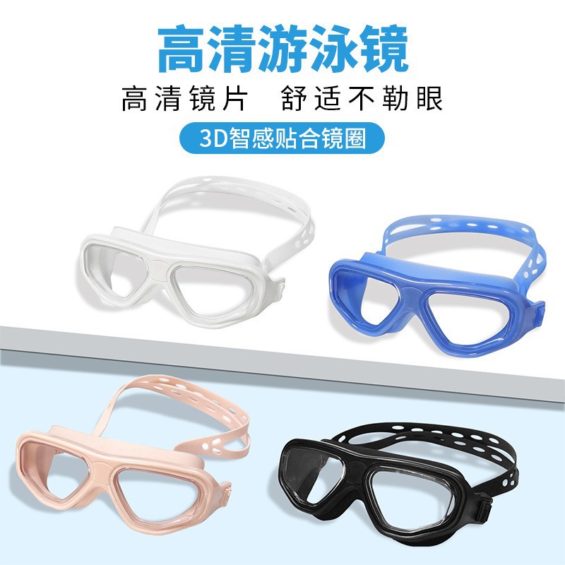 Water Splashing Festival Swimming Goggles for Kidsren, Adults, Men and Women, Anti-Fog and Waterproof Silicone High-Definition Transparent Small-Frame Swimming Goggles Lenses