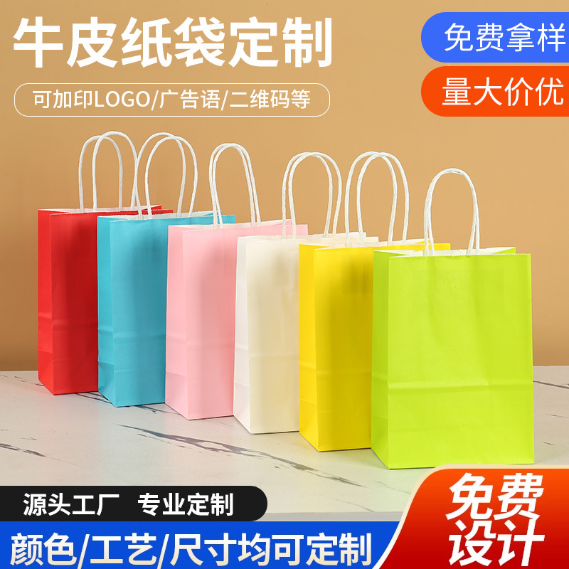 Picture of Spot Kraft Paper Bag Handbag Catering Takeaway Milk Tea Coffee Packaging Bag Clothing Holiday Gift Paper Bag Customization