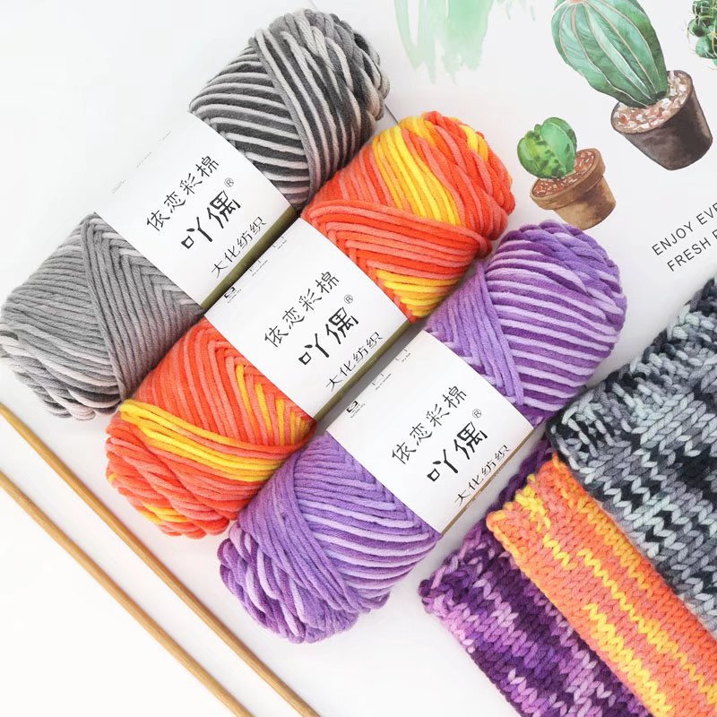 8 strands of dyed wool hand-woven thick baby thread scarf thread lover cotton wool baby thread milk cotton crochet color cotton