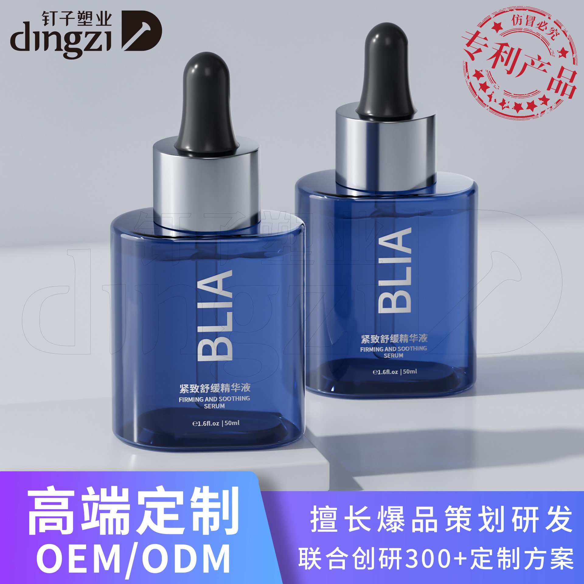 Advanced Sense Trend petg Dropper Essence Bottle 50ml Skin Care Packaging Bottle Emulsion Sunscreen Essence Packaging Material