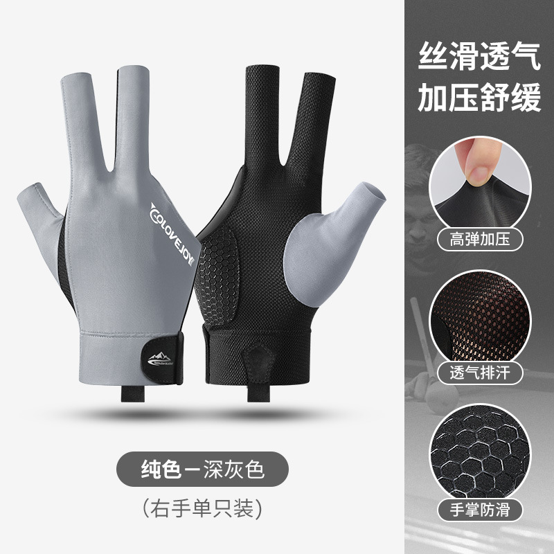 Picture of Billiards Gloves Lightweight Breathable Sweat-wicking Three-finger Gloves Snooker Billiard Non-slip Gloves Single Pack XG67