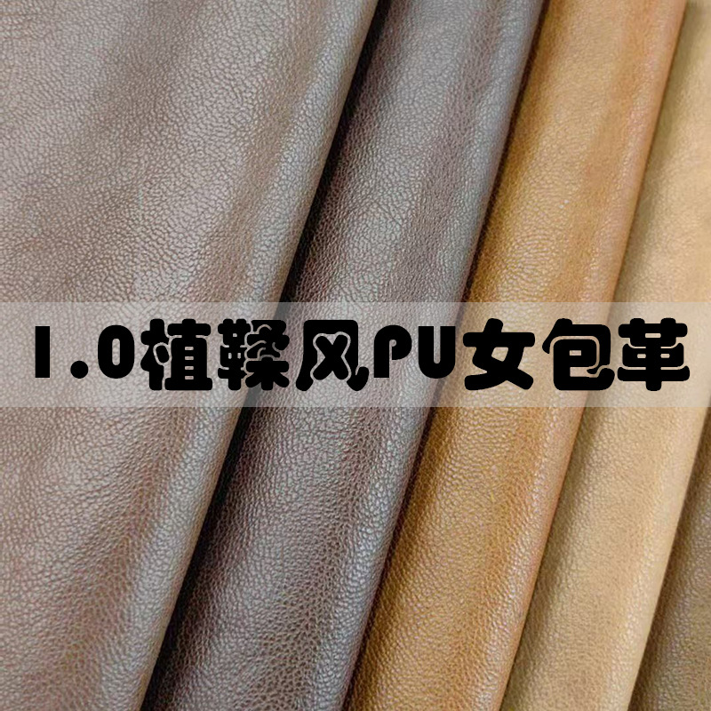 1.0 thick imitation cotton wool vegetable-tanned women's bag PU leather European standard environmental protection luggage handbag cosmetic bag PU artificial leather