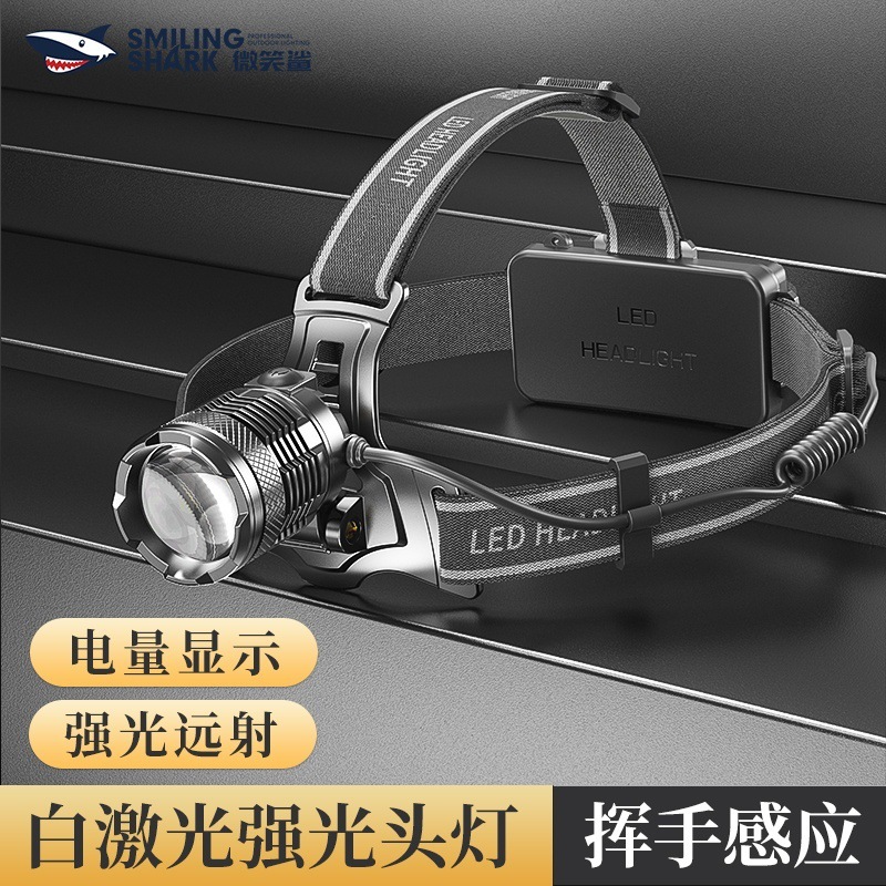 White laser high-intensity headlamp, zoom long-distance high-brightness, outdoor headlamp, portable with wave-and-wave sensing headlamp