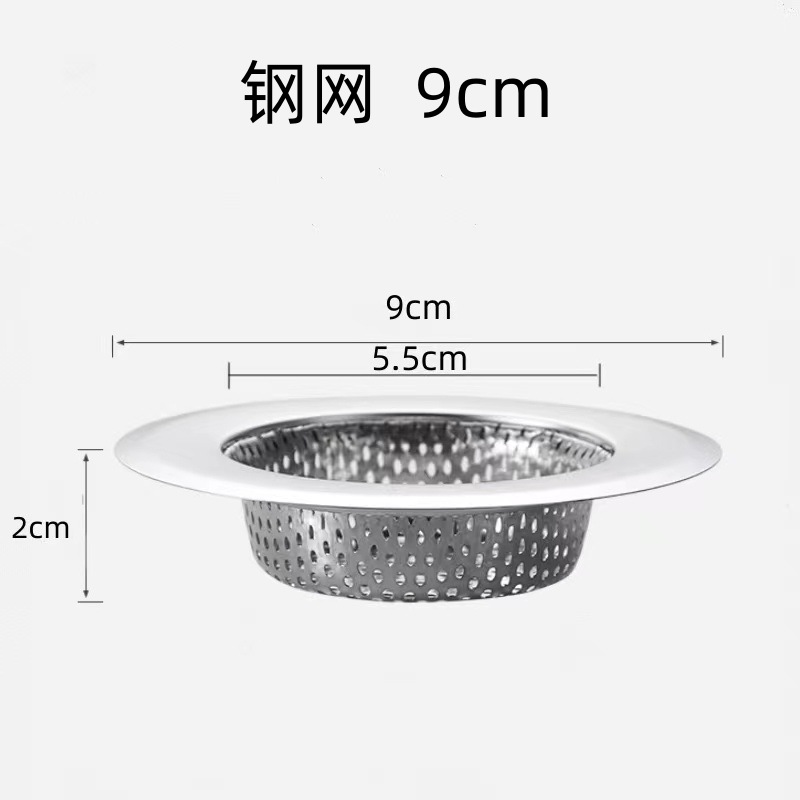 Picture of Stainless steel kitchen sink sewer filter sink floor drain filter sink sink sink anti-blocking plug net